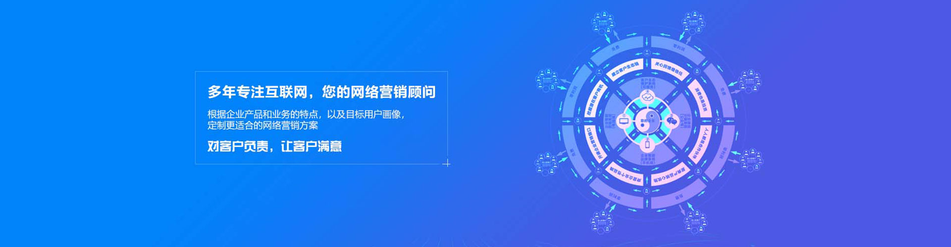 富县百度竞价托管