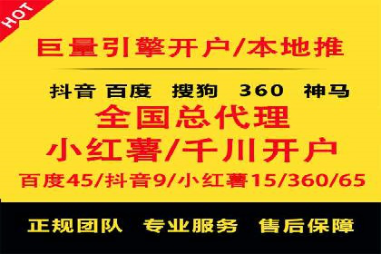 SEM百度竞价实战案例：如何提高广告质量度